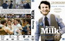 HARVEY MILK